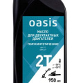 Масло 2-х тактное OASIS MPS-2T